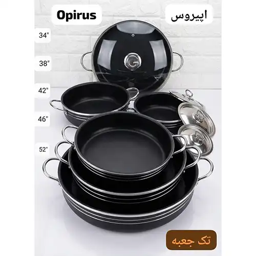 خرید تابه سایز 38 برند Opirus تک و عمده کد L1783