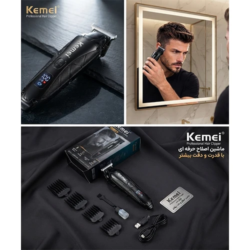 خرید ماشین اصلاح کیمی KM-2293 | Kemei KM-2293 Hair Clipper