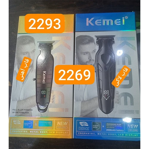 خرید ماشین اصلاح کیمی KM-2293 | Kemei KM-2293 Hair Clipper