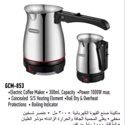 قهوه ساز برقی گوسونیک مدل GCM-853 توان 1000 وات و ظرفیت 300 میلی لیتر کد QH853