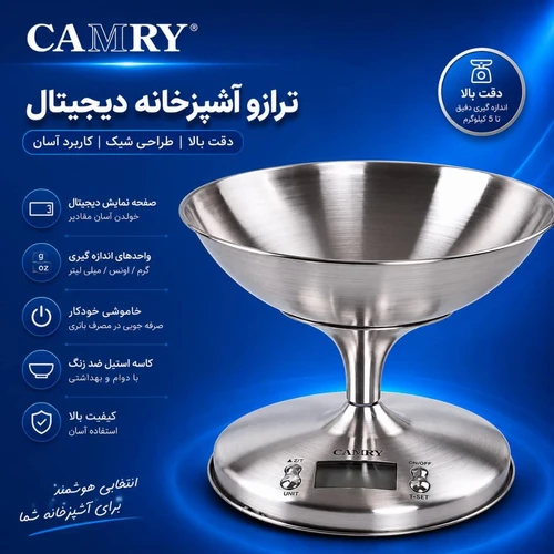 ترازو آشپزخانه کمری KS-4030 نمایشگر LCD دقت 1 گرم | ZQ7M2
