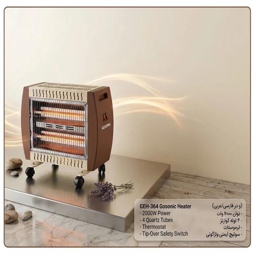بخاری برقی گوسونیک مدل GEH-364 توان 2000 وات با 4 لوله کوارتز | کد US842