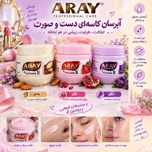 آبرسان کاسه ای بارائحه میوه مخصوص دست و صورت آریا - مدل AR-901