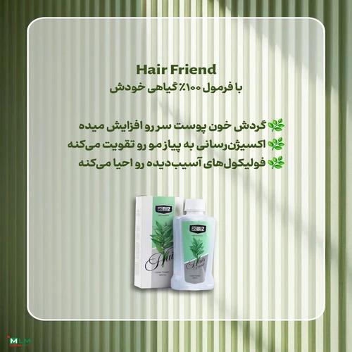 تونیک تقویت کننده مو هیرفرند ضد ریزش و محرک رشد ۳۰۰ میلی لیتر | کد HF300X
