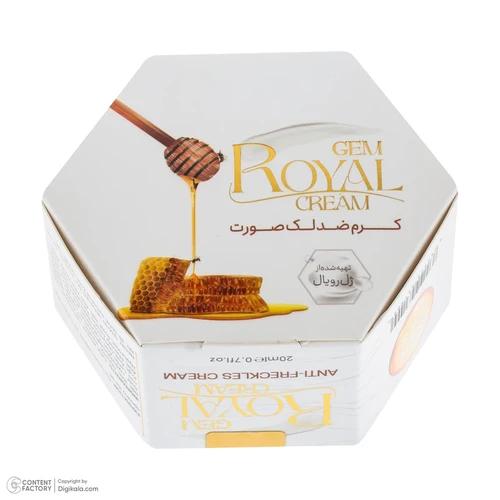 پکیج کرم و صابون ژل رویال صددرصد اصلی دارای بارکد اصالت - کرم شب ژل رویال کد RM8821