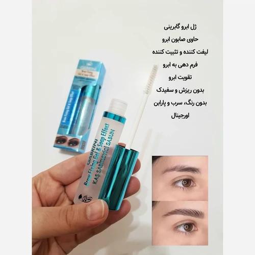 ژل ابرو برند گابرینی با ماندگاری بالا و فرم دهی عالی | کد GB901