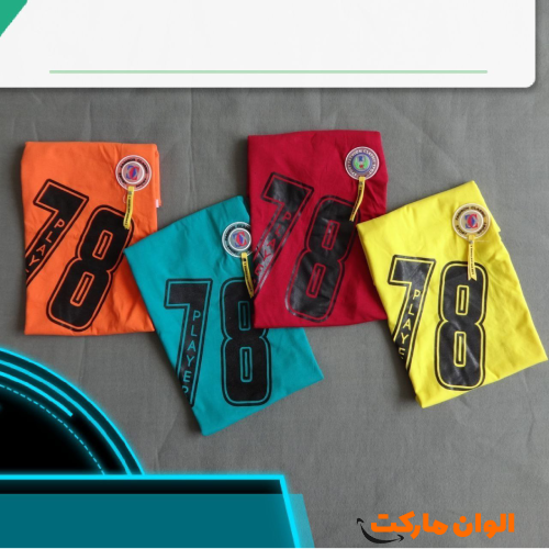 خرید ست بلوز شلوارک پسرانه مدل جدید تک و عمده A181