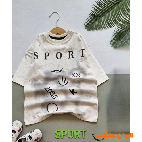 Buy a children's sports T-shirt, serious model, single and wholesale A169