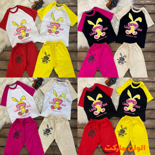 Buy a new model children's sports set, single and wholesale A156