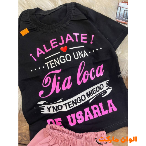 Wholesale-Lee-Sport-Pants-for-Children-Girls-Boys-Wholesale