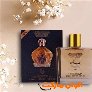 خرید-قیمت-عطر-ادکلن-ادوپرفیوم-مردانه-کوروش-داریوش