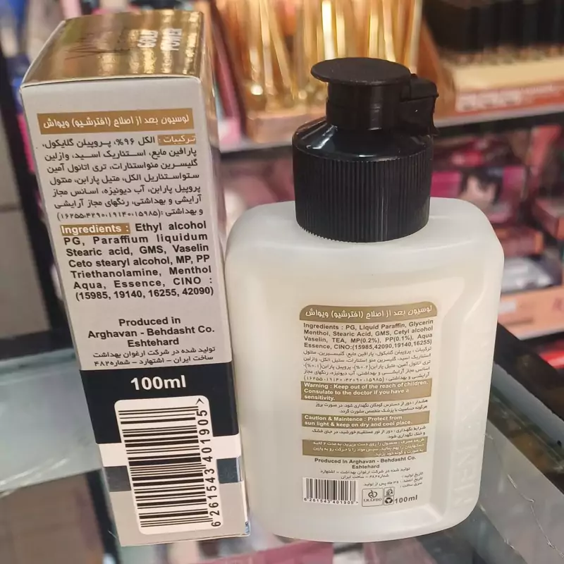 Buy-wholesale-price-before-shave-after-shave-and-wash-for-women-men