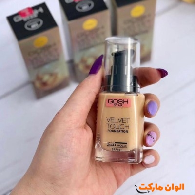 خرید کرم پودر گاش C244 gosh تک و عمده