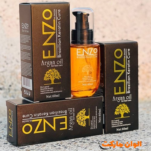 خرید روغن آرگان و کراتین مو ENZO انزو کد C387