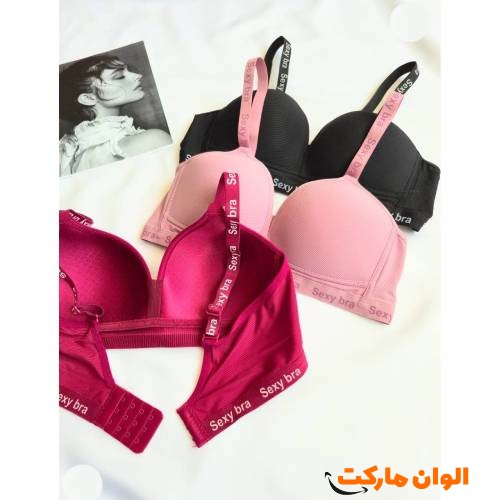 Buy-a-bra-with-waist-high-waist