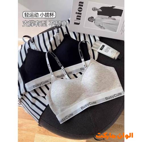 Buy-a-bra-with-a-sponge-in-the-sleeve