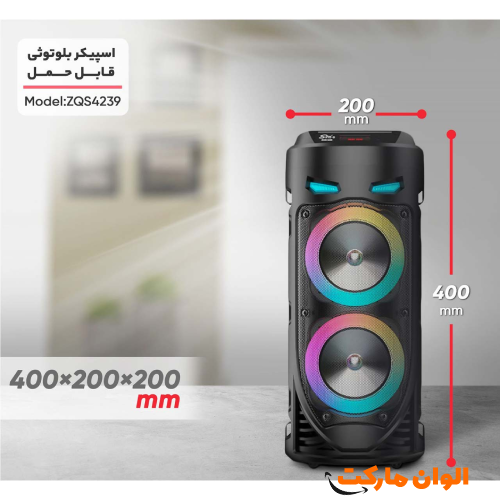 Portable Bluetooth speaker model ZQS-4239 with dancing lights and strong bass, single and wholesale