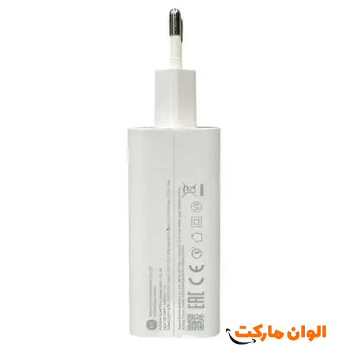 Buy the original Xiaomi 120W charger, model Xiaomi HyperCharge, individually and in bulk