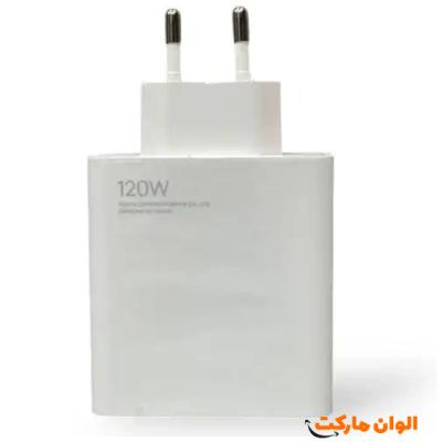 خریدکله شارژر ۱۲۰ وات شیائومی اصلی مدل Xiaomi HyperCharge  کد sh024 تک و عمده