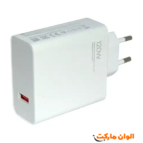Buy the original Xiaomi 120W charger, model Xiaomi HyperCharge, individually and in bulk
