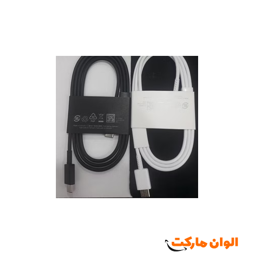 Buy Type C double-ended fast charging cable, single and wholesale