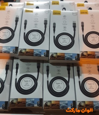  خرید کابل شارژ Type-C کویی مدل CP-14  کد sh021 تک وعمده