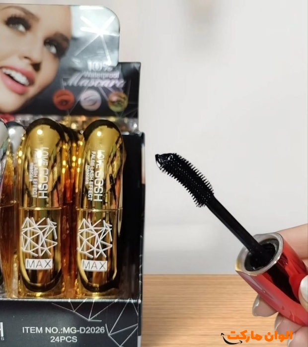 Buy-Rimmel-Gash-Beauty
