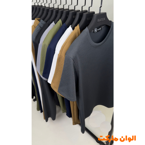 Buy a matching T-shirt and pants set
