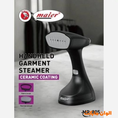  اتو بخارگر مایر Maierمدل MR-805 کد d001 تک و عمده