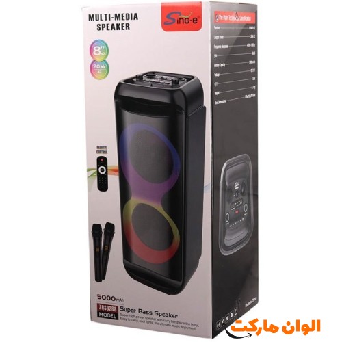 Portable Bluetooth Speaker with Microphone Model GY1022 Code D002