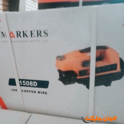 کارواش برقی MARKERS مدل ZM-1508D کد d004 تک و عمده