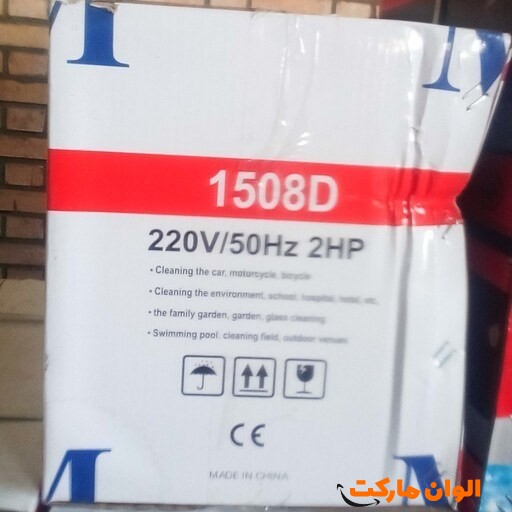 کارواش برقی MARKERS مدل ZM-1508D کد d004 تک و عمده
