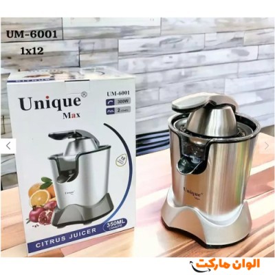 آب مرکبات گیری یونیک مدل UM_6001 ا Unique  کدd007 تک و عمده