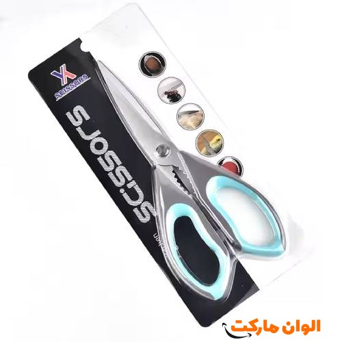 Meat-and-poultry-fish-scissors-and-mark-scissors-code-d008