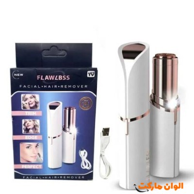 ماشین اصلاح موی صورت بانوان FLAWZBSS کد d010 تک و عمده