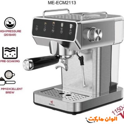 اسپرسو ساز مباشی Mebashiمدل ME-ECM2113 کد d0016 تک و عمده