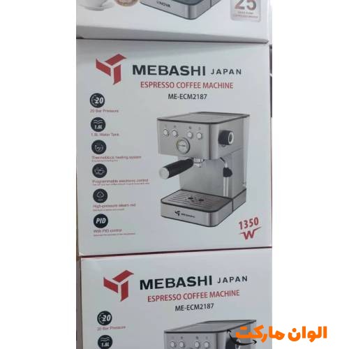 Espresso-maker-Mabashi-model-me-ecm2016-code-d018