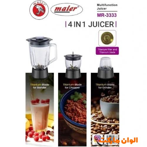 Mayer Digital 4-Function Juicer Model MR 4444 Code D023