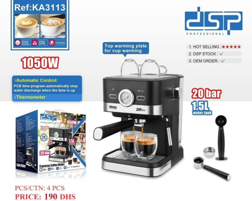 اسپرسو ساز dsp کد d026 تک و عمده