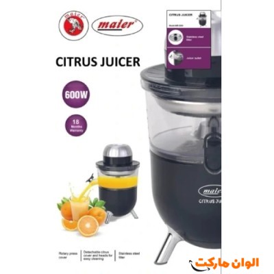 آب مرکبات گیر maire مدل MR-5090 کد d025 تک و عمده