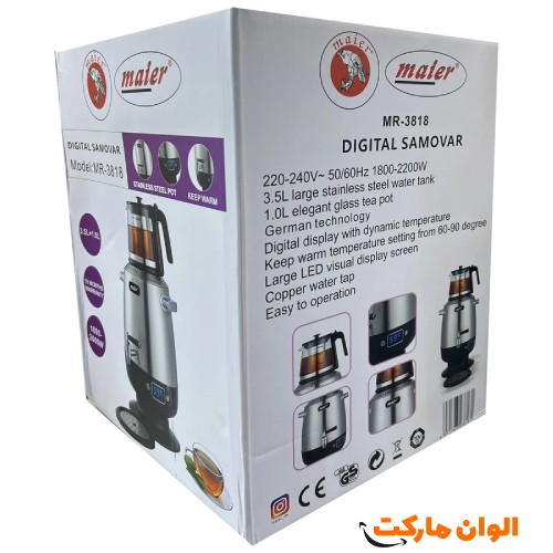 Mayer-electric-samovar-model-mr-3877-code-d035