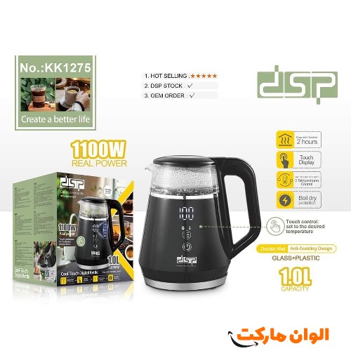 Electric kettle-Vegatronics-model-ve-234-code-d032