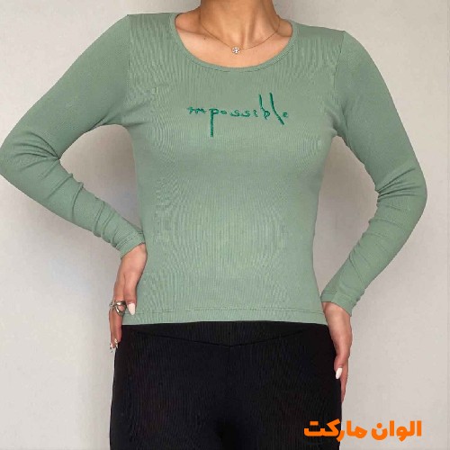 Buy-set-blouse-pants-knit-arrow-design