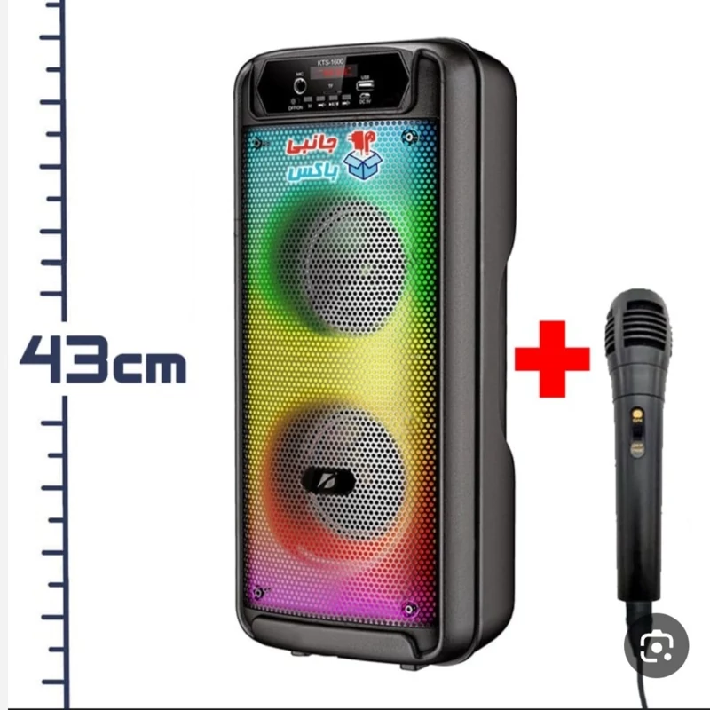 Buy-8-inch-bluetooth-speaker-kts-2266-single-and-major-code-z030