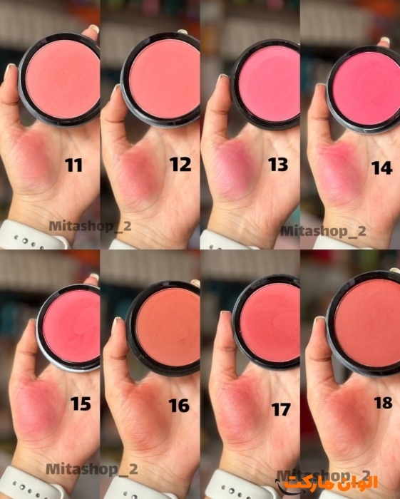 پخش رژگونه مهروناتک وعمده