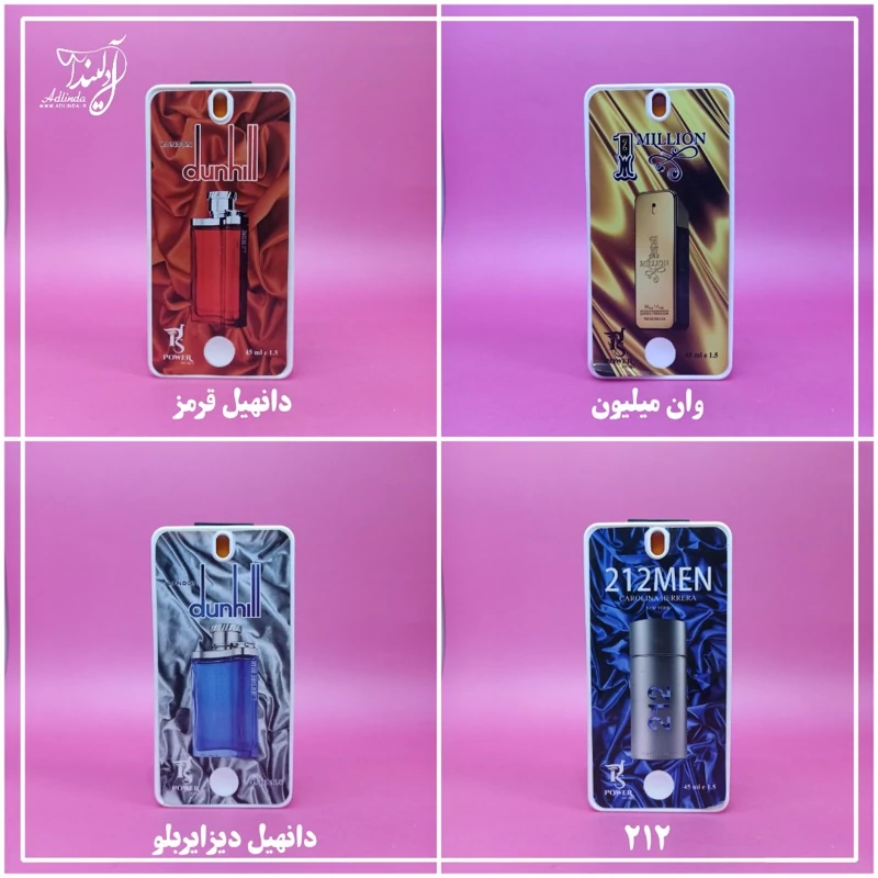 Buy iPhone-designed perfumes