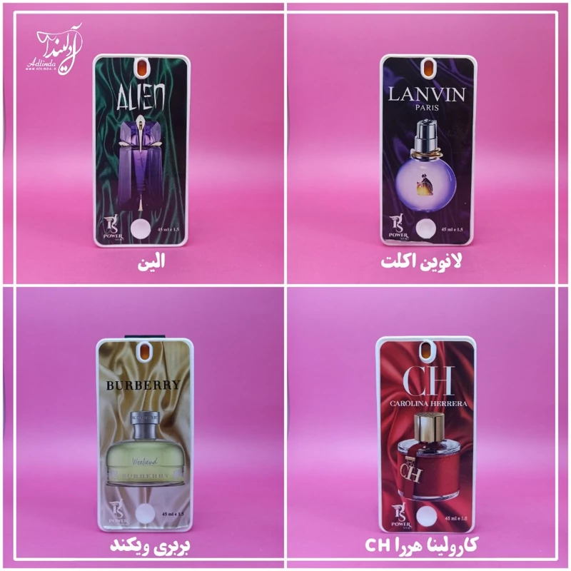 Buy iPhone-designed perfumes