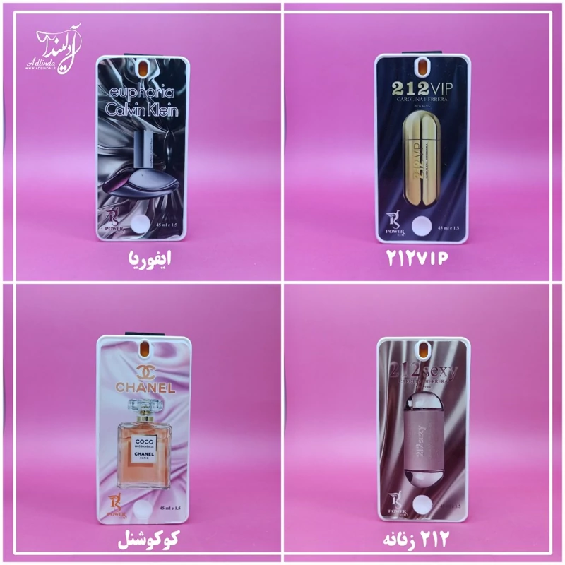 Buy iPhone-designed perfumes