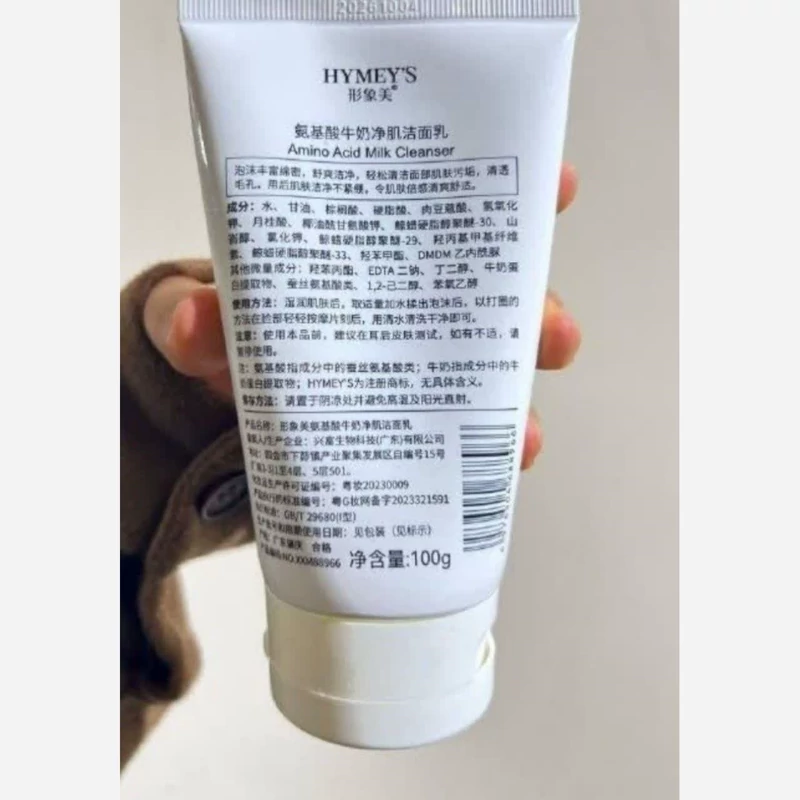 Buy-foam-washing-cow-milk-hymeys