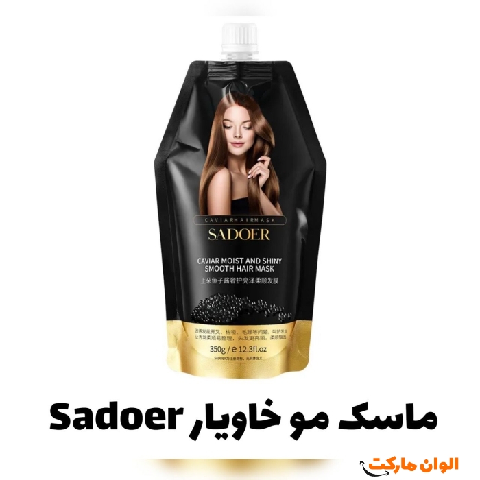 Buy-Forms-Sulfate-Free-Hair-Mask-Argan-Oil